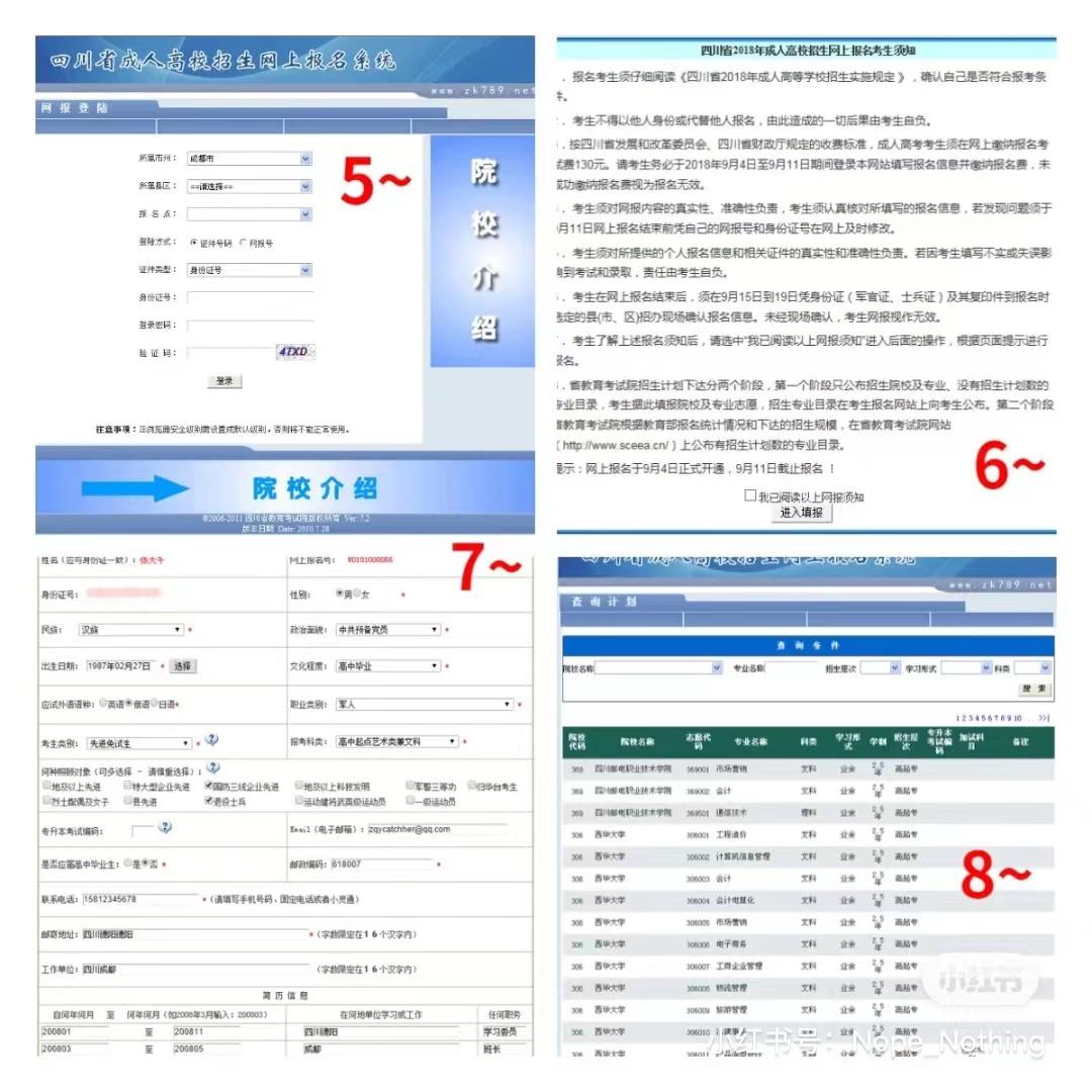 2024年11月 第669页