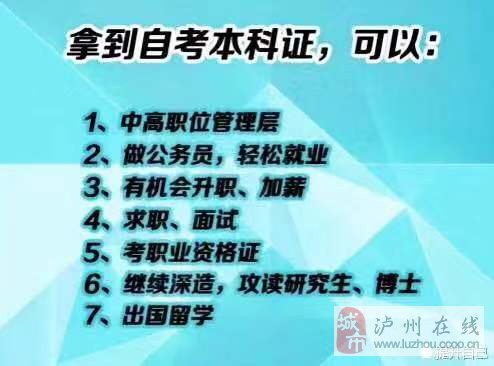 关于成人自考报名时间与条件要求的详解