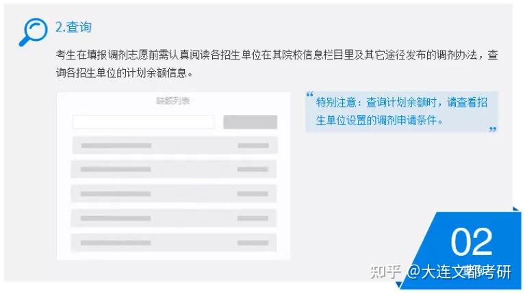 学信网登录入口官网，探索及解析指南