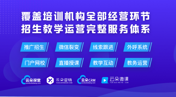 成学教育机构官网，新时代教育的先锋引领者