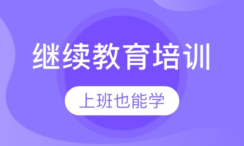 在线成人教育机构深度排行与评估解析