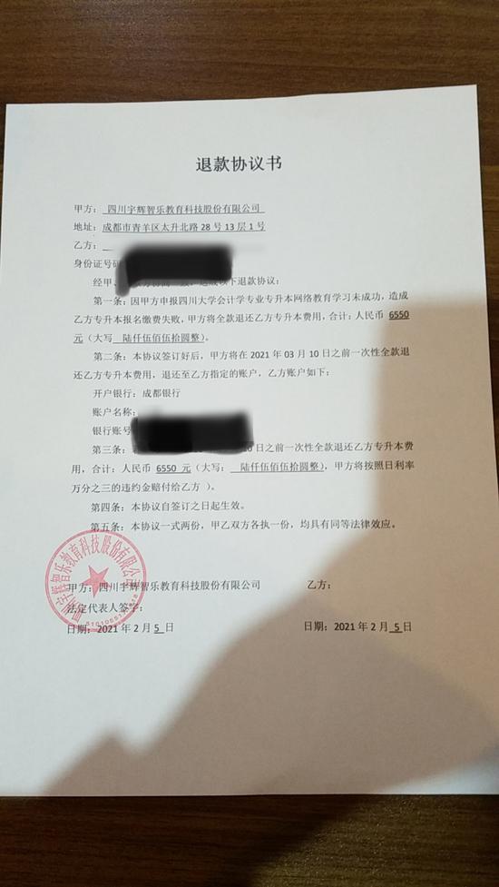 成人教育机构卓越榜单，探索优质教育之源