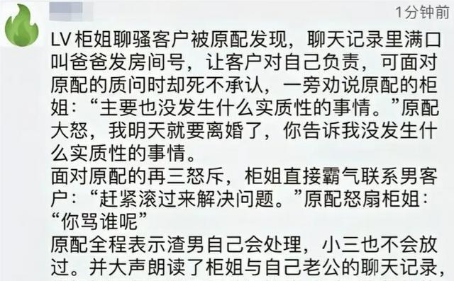 LV柜姐招聘，高端零售业职业机遇探索