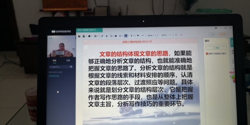 网络教育的回顾与前瞻，从绝版到新生之路