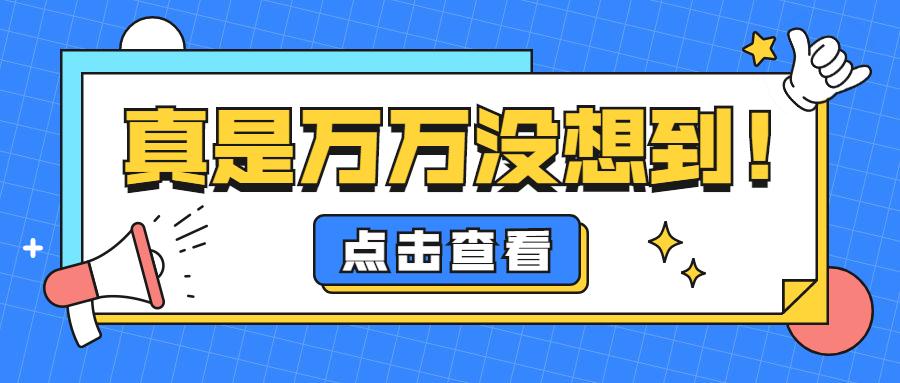 成教学士学位，探索、价值与意义的深度剖析