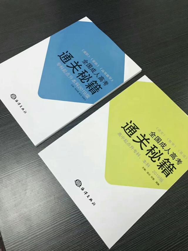 成人高考专升本官网，梦想起航的桥梁之路