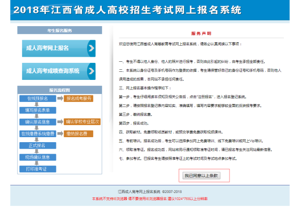 关于成人报考学费的探讨与解析