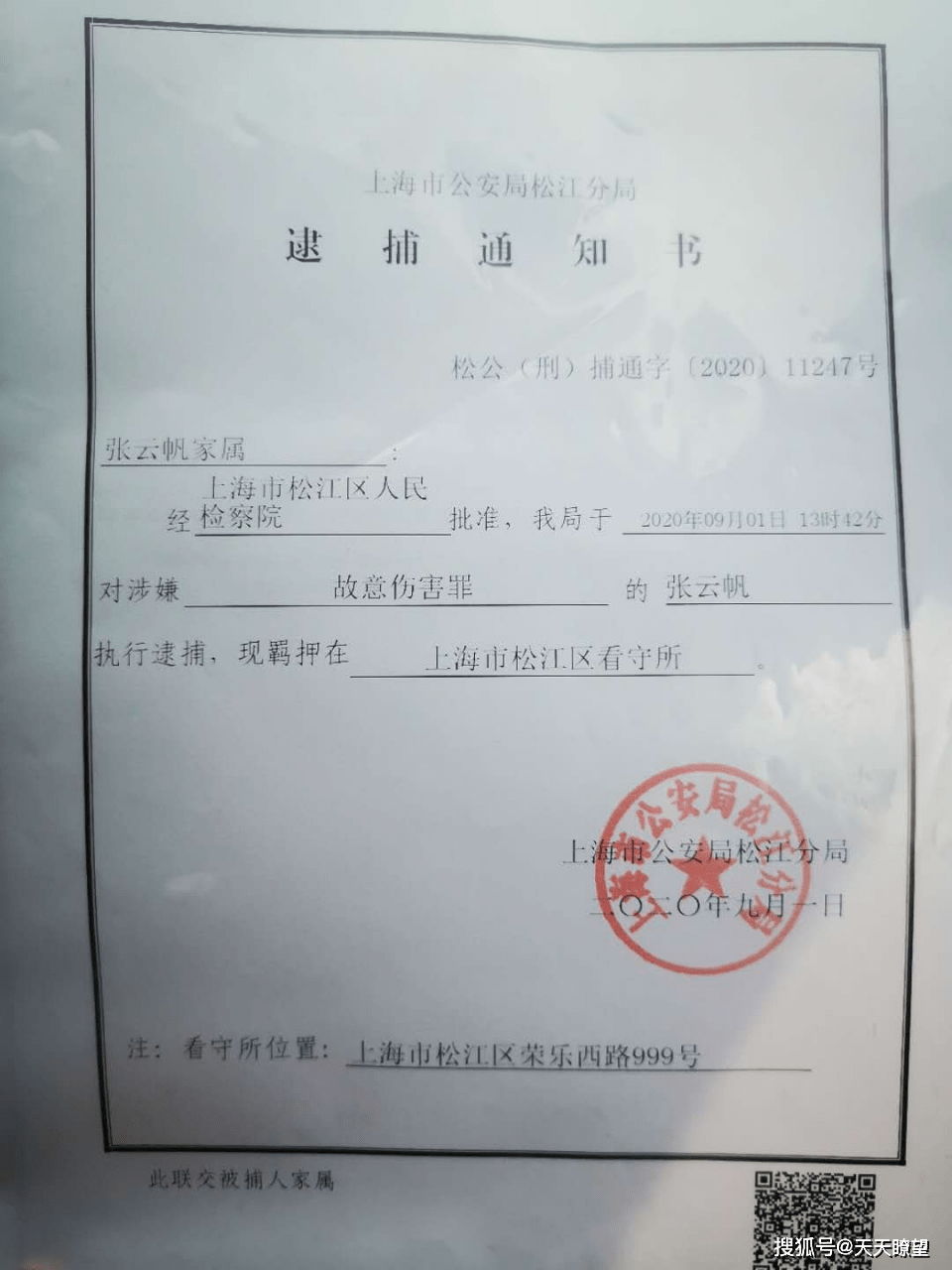 商务礼品 第195页