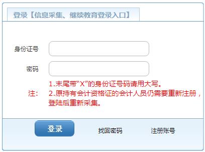 陕西省继续教育网登录入口，探索学习之旅