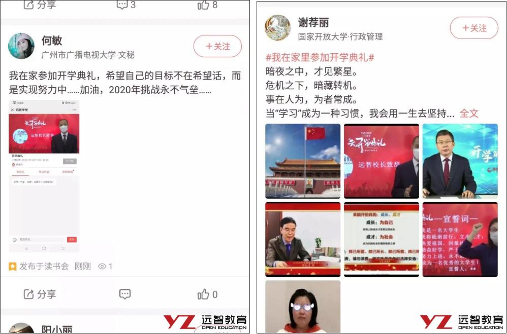 如何选择成人高考网课app？比较各平台优势与特点