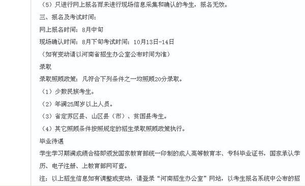 成教网课期末考试攻略，技巧指南