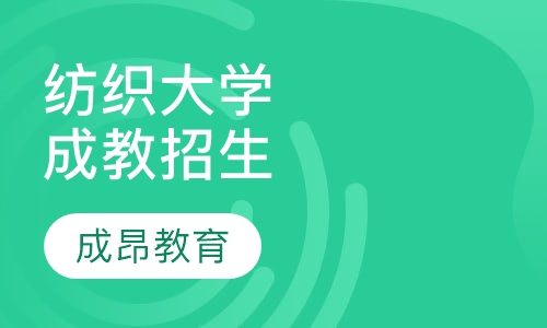 成人教育机构，塑造未来之路的关键力量