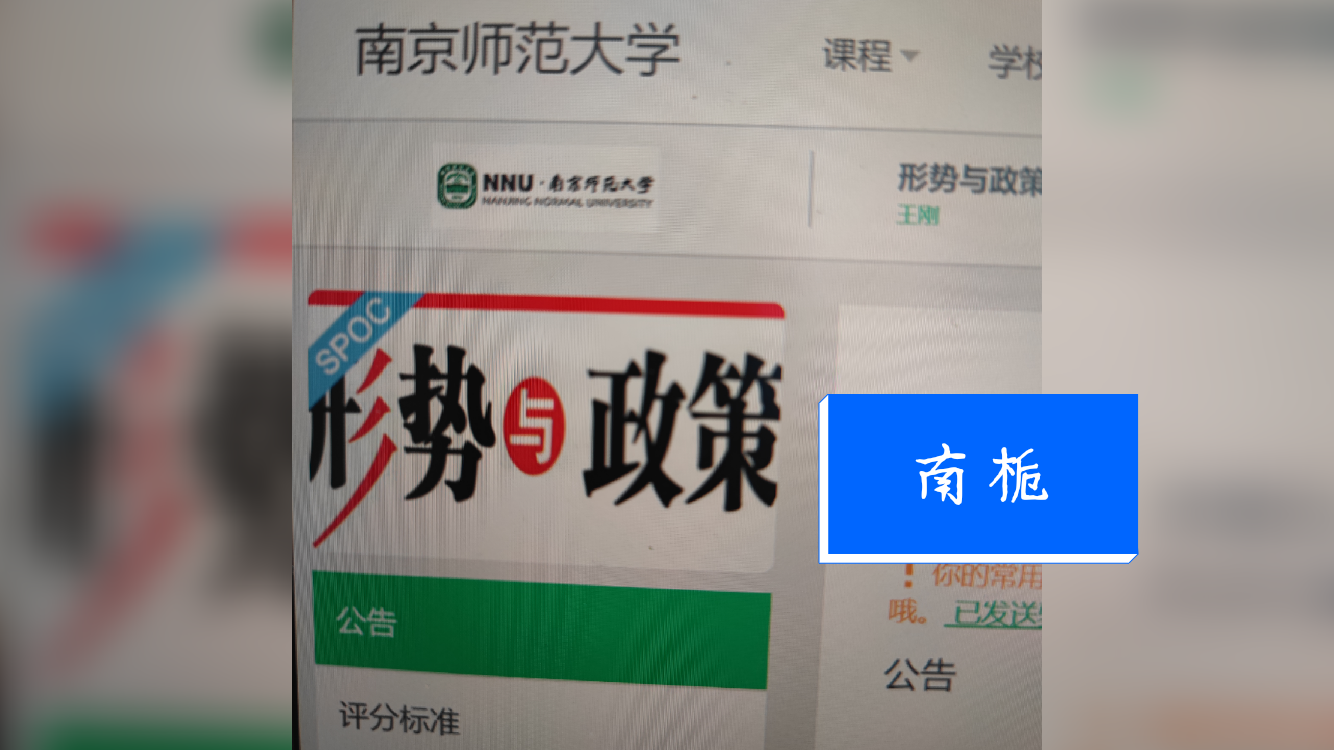 成人大学形势与政策解析，答案解读与当前形势探讨