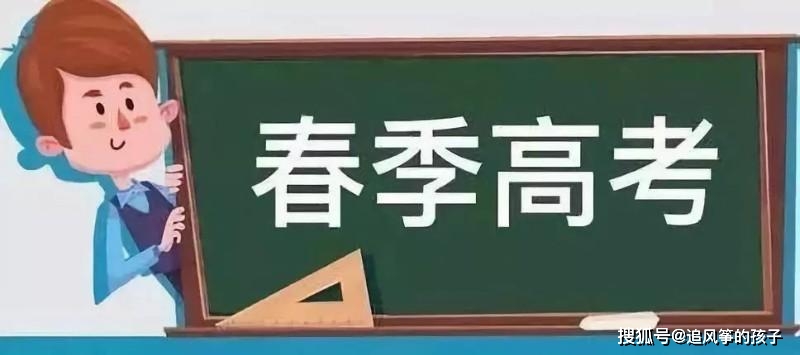 成人高考网课未刷课是否算挂科，探究网课学习与成绩考核的关联