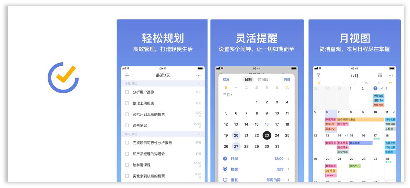 职场技能提升App，职场成长的必备工具