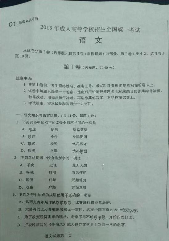 成考成功关键，内容质量与完整性的重要性，而非简单写满卷子