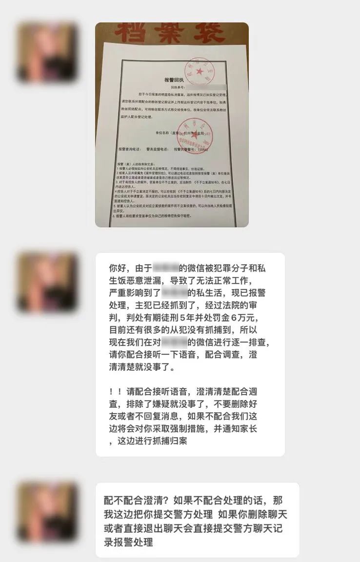 支付宝崩溃事件与青少年失踪谣言揭秘，真相和法律制裁的双重打击