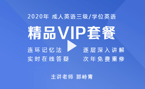 知乎深度解析，在线成人英语学习平台哪家强？