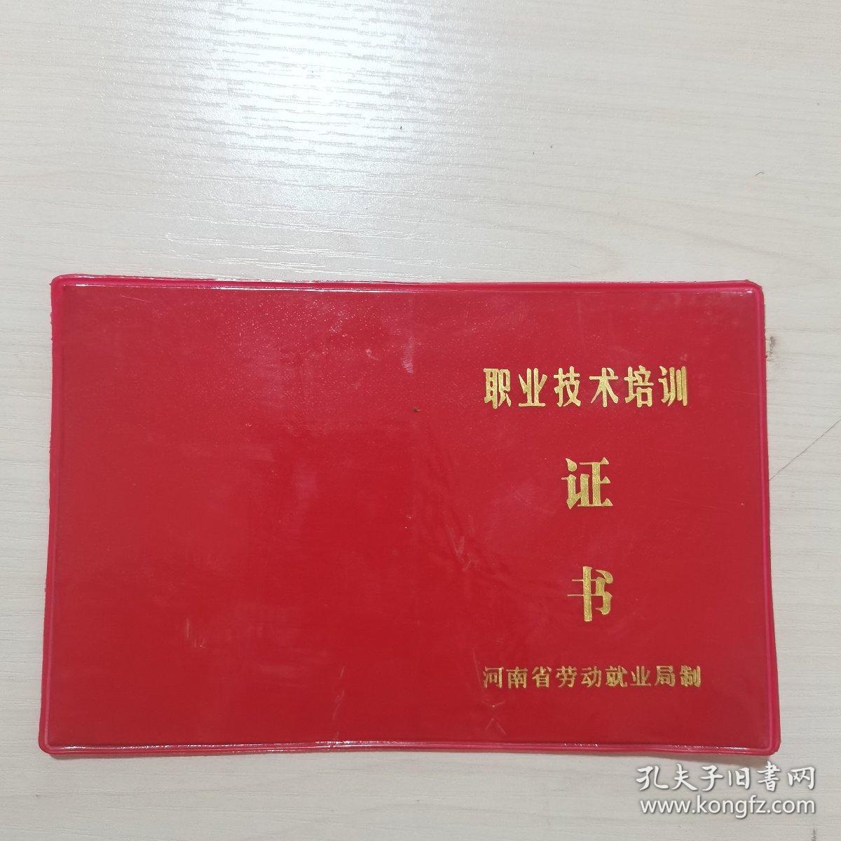 职业技能培训与证书背后的意义与价值重要性解析