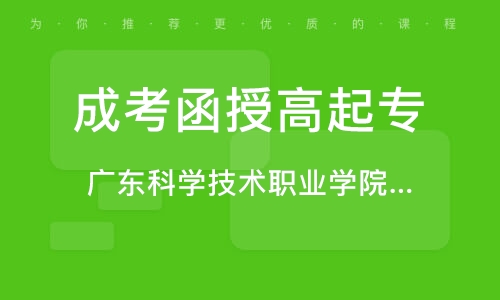 成人职业考试官网首页，一站式服务平台助力职业发展