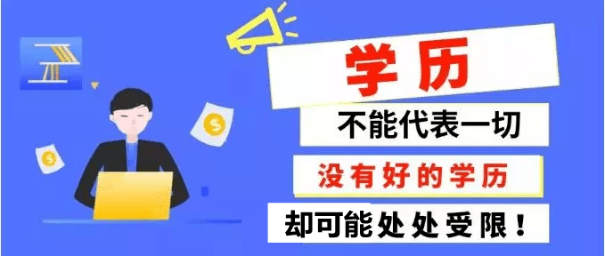 成人教育职业资格证考试攻略，轻松获取职业资格证的指南