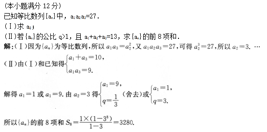 夜落殇 第19页