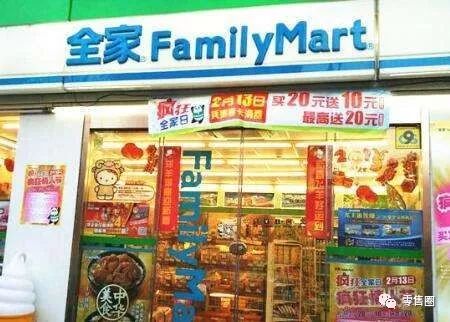 便利店巨头重塑零售格局，7-Eleven争夺战打响