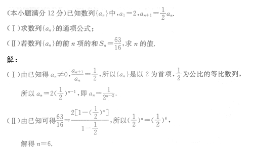 成人高考数学科目分数要求详解