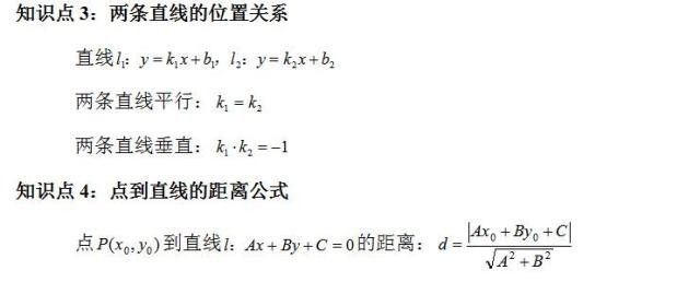 霓裳晚歌 第18页