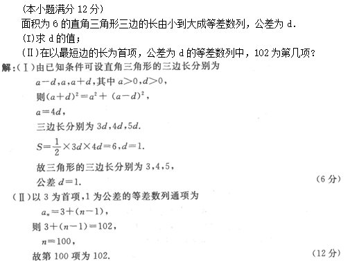 成人高考数学题型占比与数学能力要求解析