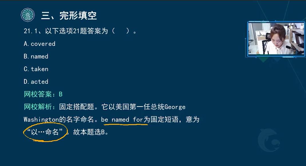 关于成人英语收费标准的深度解读与探讨（2020版）