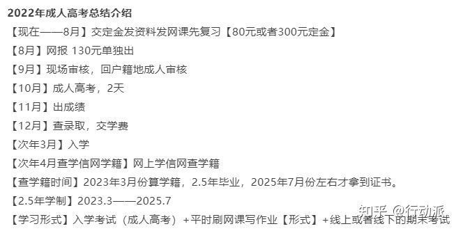 成人英语教育专业科目的重要性及其深远影响