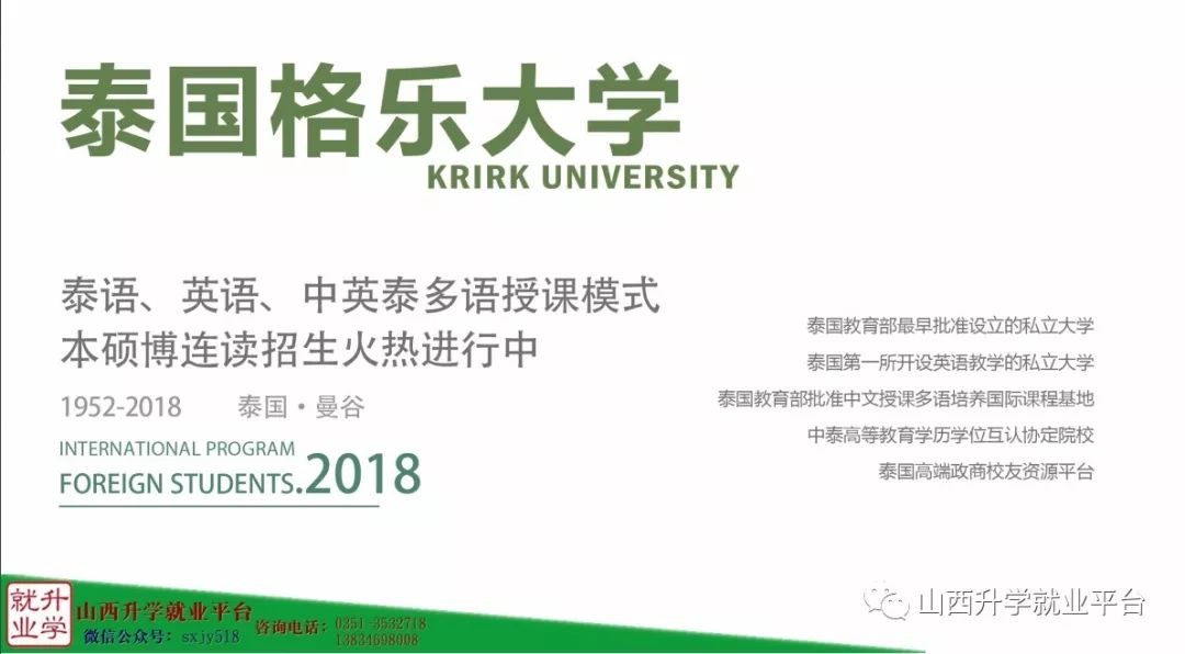 自学提升学历的挑战与机遇，个人成长之路探究