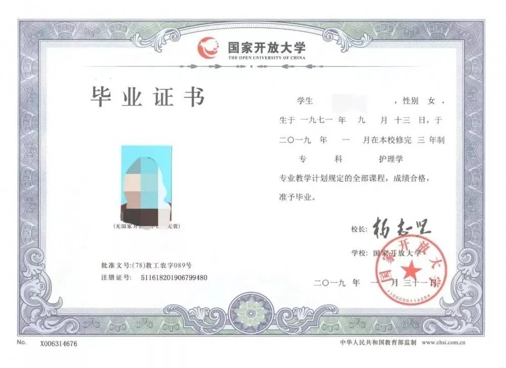 大学时期，提升学历的重要性和策略探讨