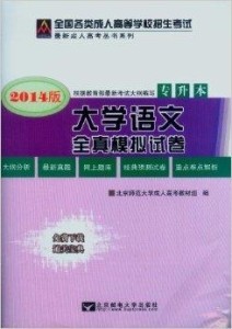 成人本科资料书的购买途径与选择指南