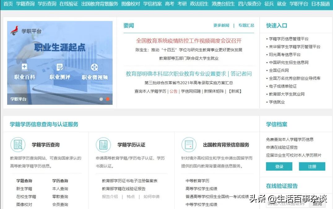 全面解析，成人学历报名时间与考试时间指南