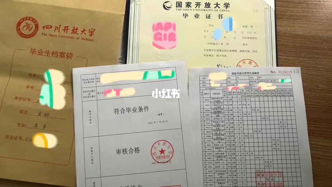 开放大学学业挑战与学生毕业难题探讨