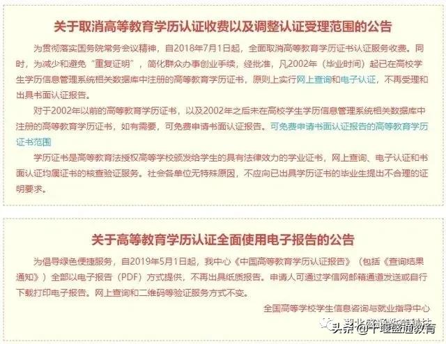 成人教育报名最佳时机详解