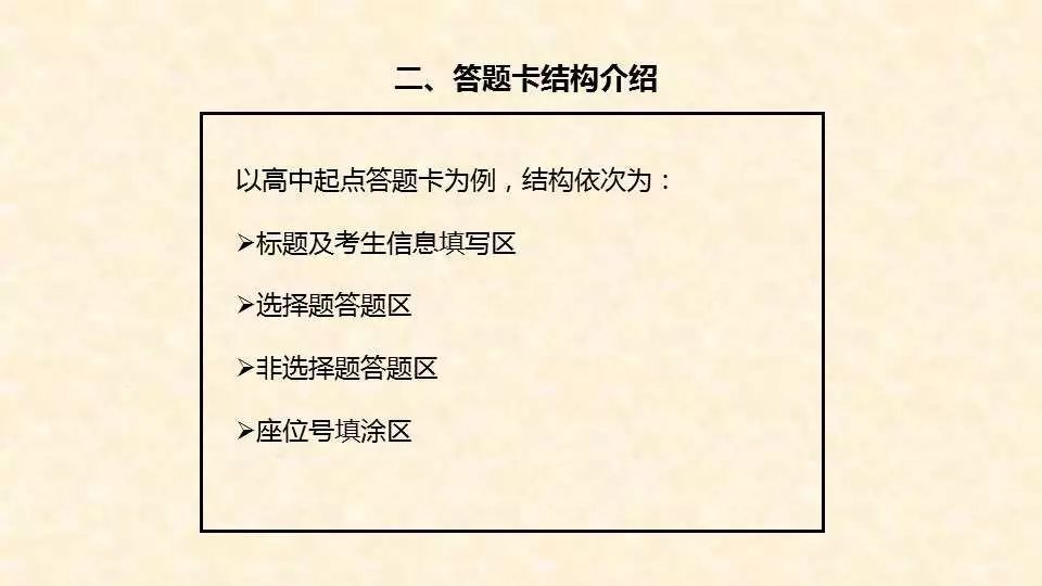 2021成人高考语文考试技巧全解析