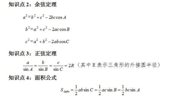 成人高考语文答题技巧详解与公式应用