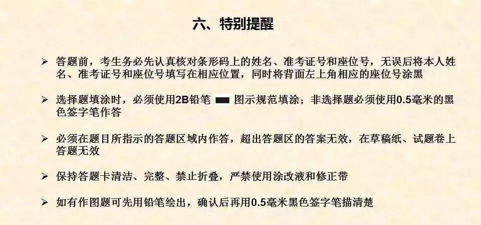 成人高考高起专语文答题技巧详解