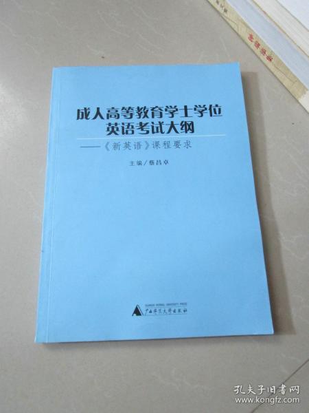 成人高等教育课程，架起个人与职业发展的桥梁之桥！