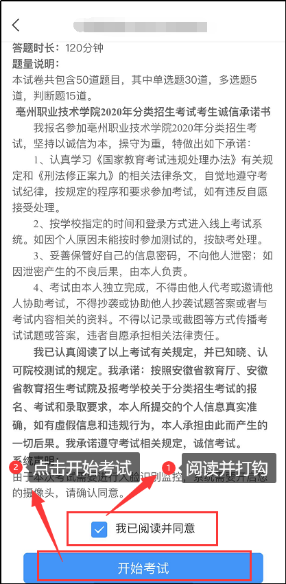 成人大学课程内容概览