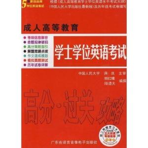 成人高等教育课程考试，挑战与机遇并存