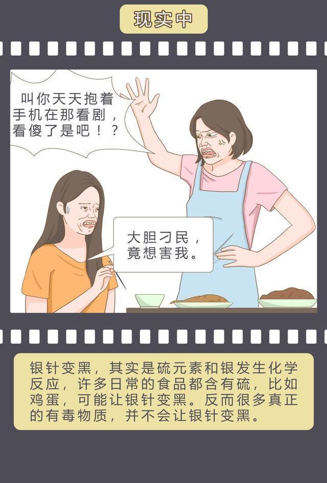 继续教育学院的骗局真相揭秘与反思