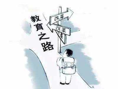 成人教育政策改革的起点