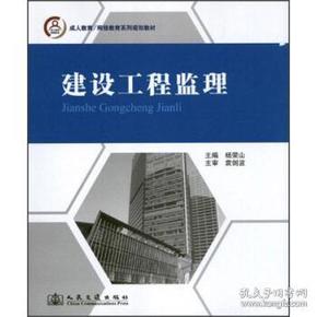 成人职业规划建筑工程，卓越职业生涯发展之路