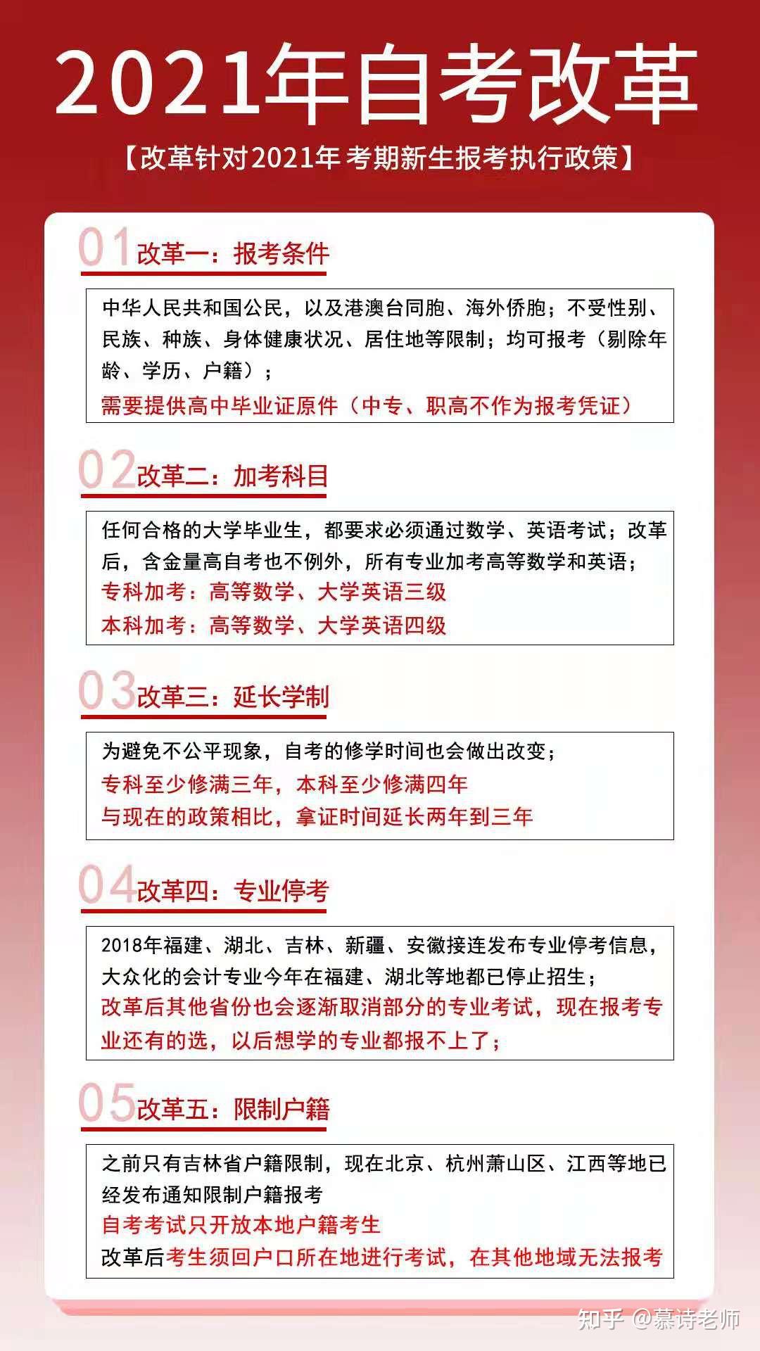 自考报班助益深度解析，价值及应用策略探讨