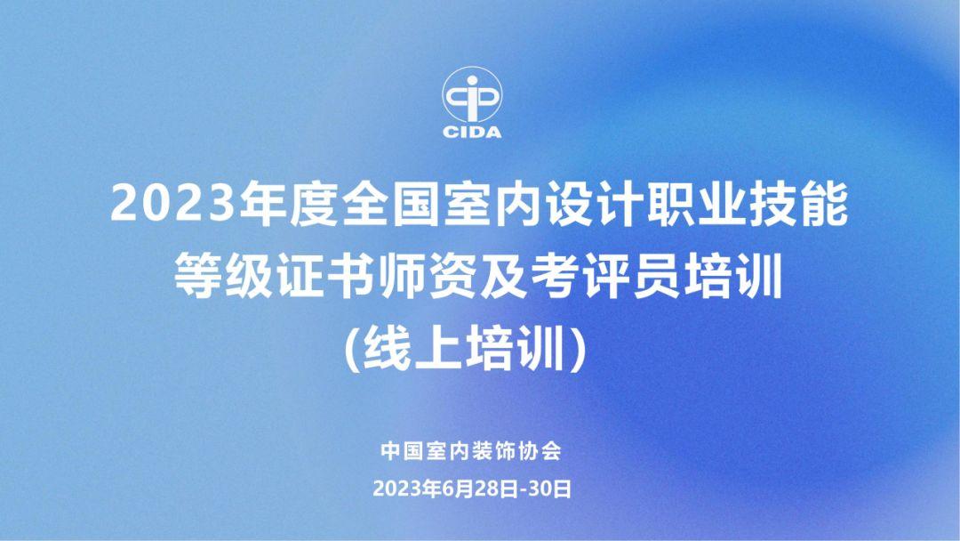 职业技能网络培训平台重塑未来职业技能教育新篇章