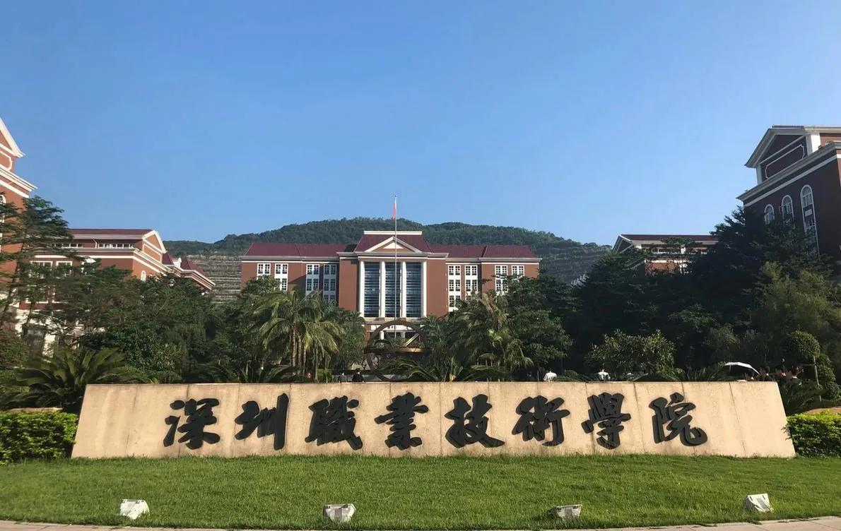 职业技术教程网，职业技能学习的数字化探索平台